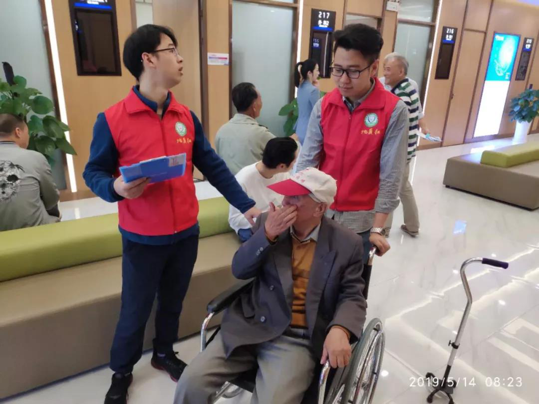 帮扶老人体检