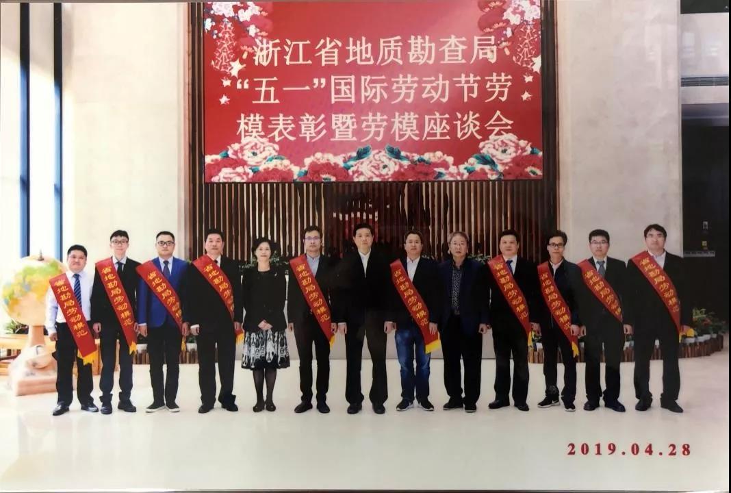 王兴洲局系统劳动模范称号