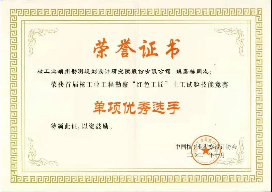 微信图片_20211126160703.jpg