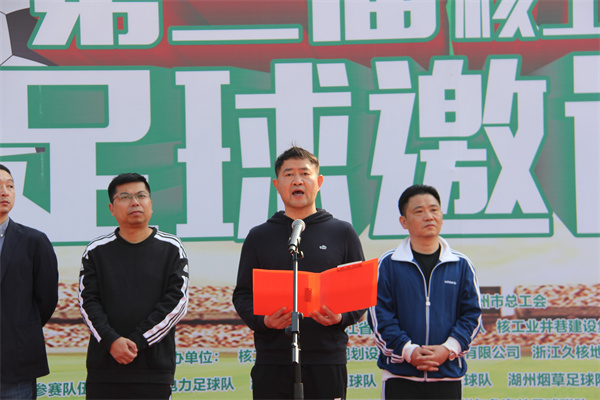 杨咏华致辞_副本.jpg