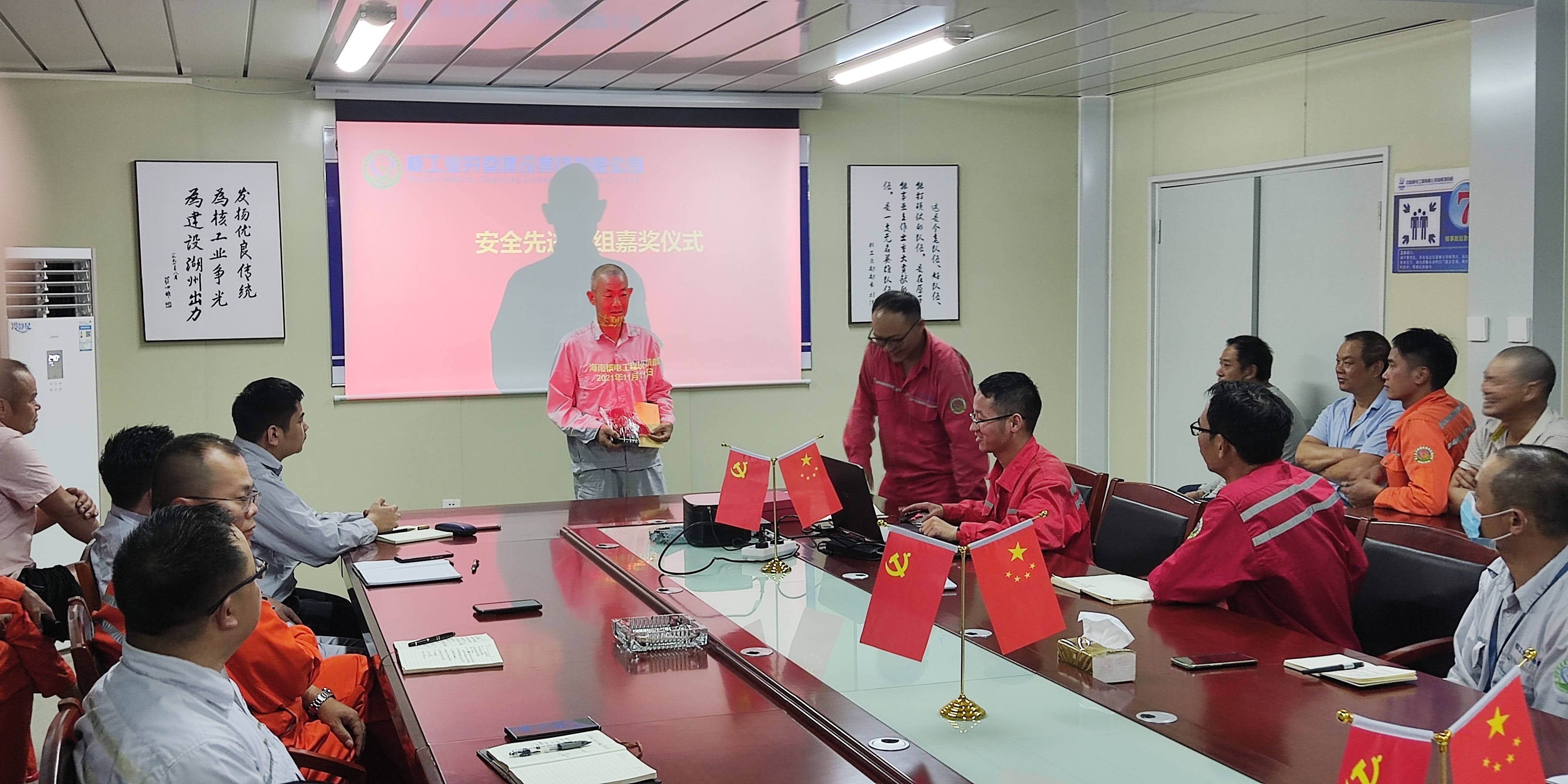 微信图片_20211117173133.jpg