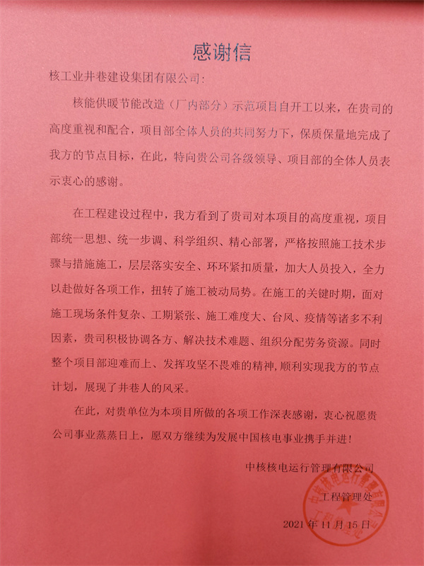 mmexport1638527557758_副本.jpg