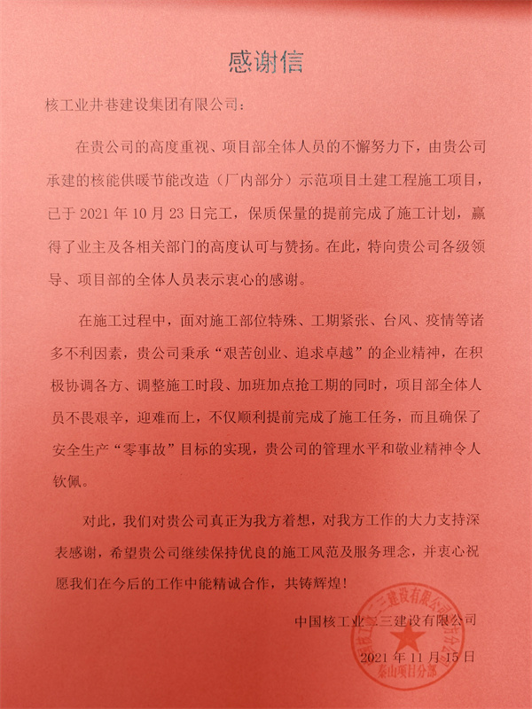 mmexport1638527560163_副本.jpg