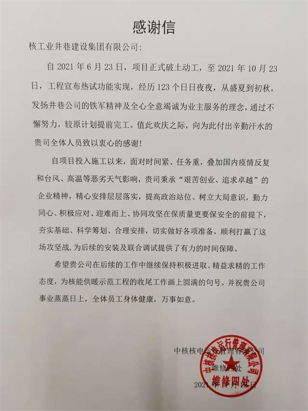 mmexport1638527560938_副本.jpg