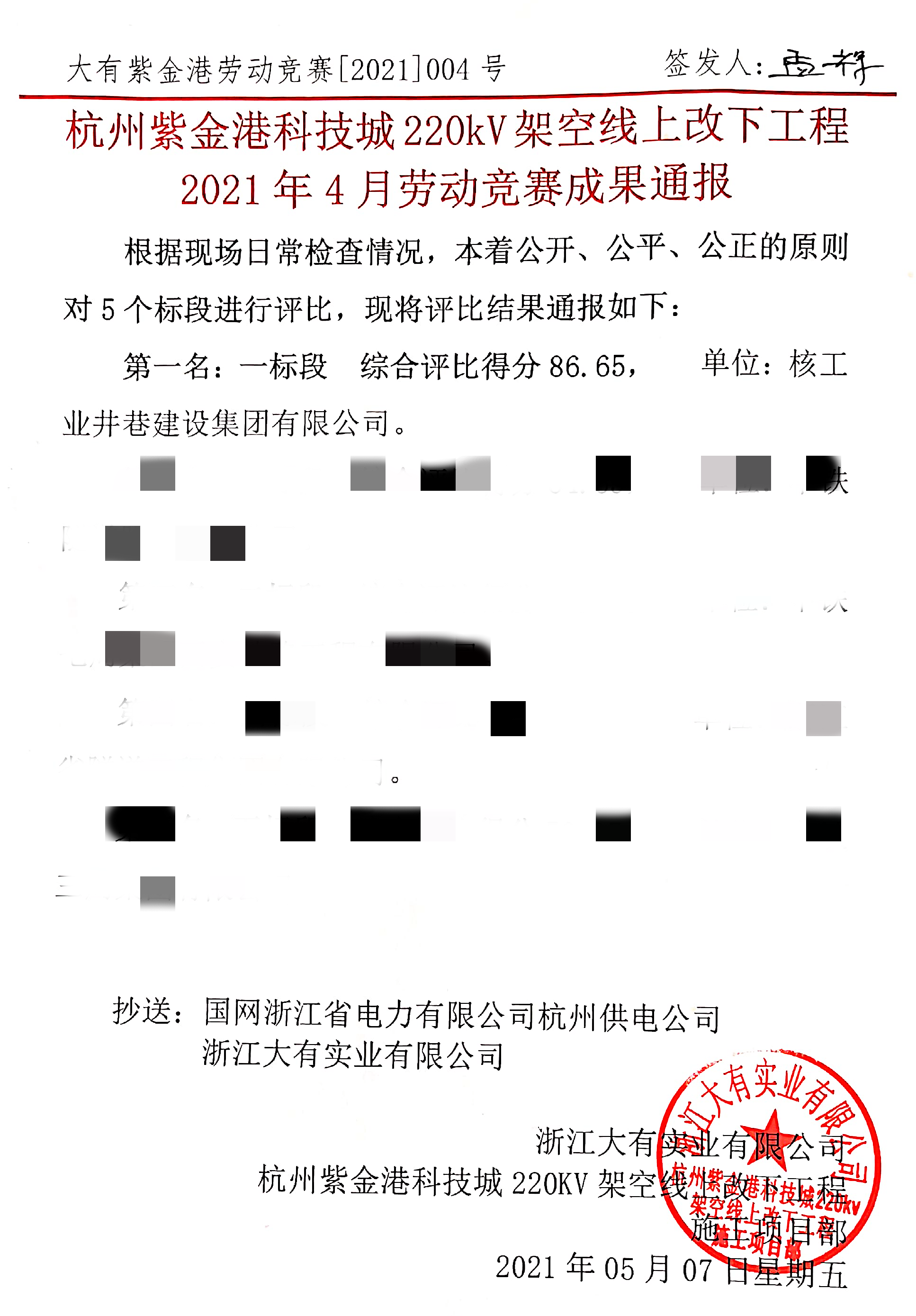 图片1_副本.png