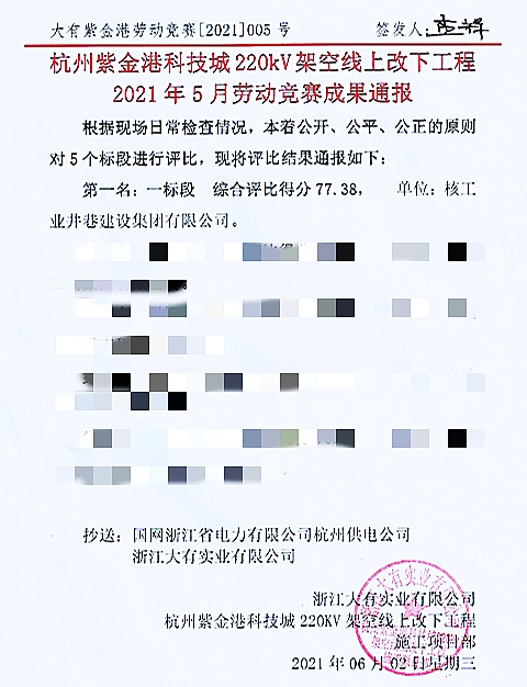 图片2_副本.png