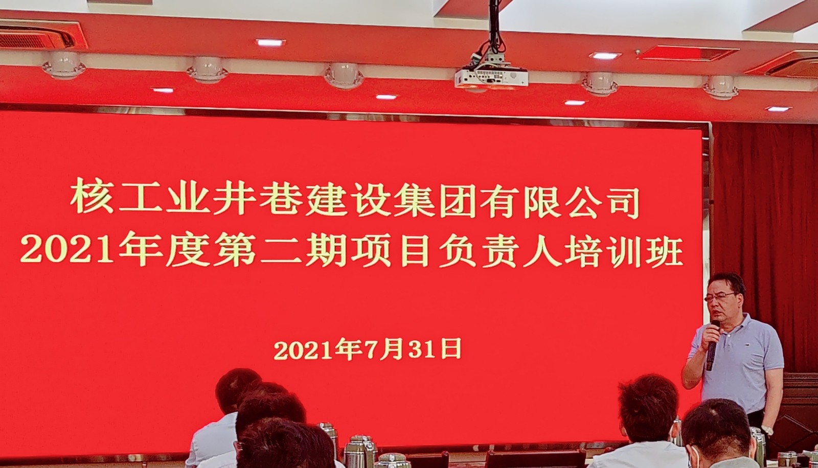 微信图片_20210802165315.jpg
