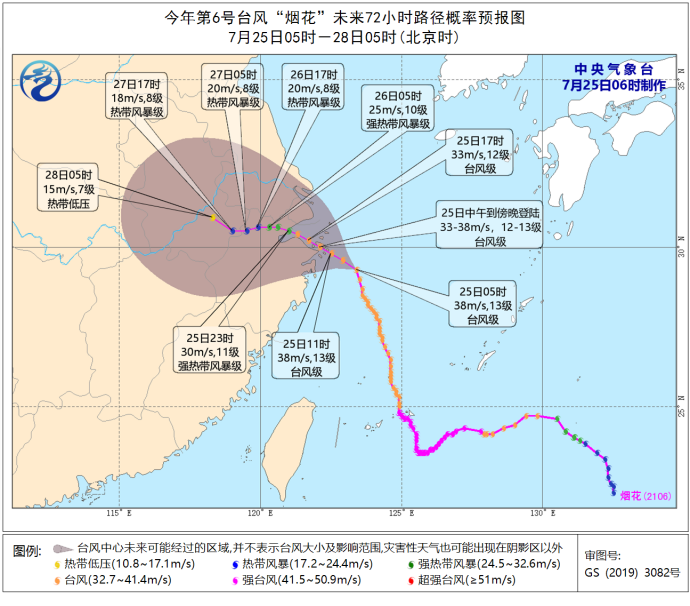 微信图片_20210802142106.png