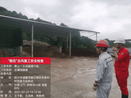 IMG_20210727_131251.gif