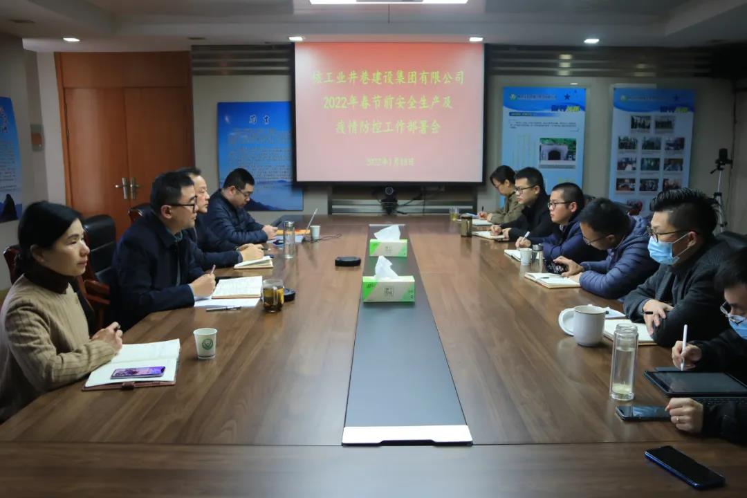 微信图片_20220128155436.jpg