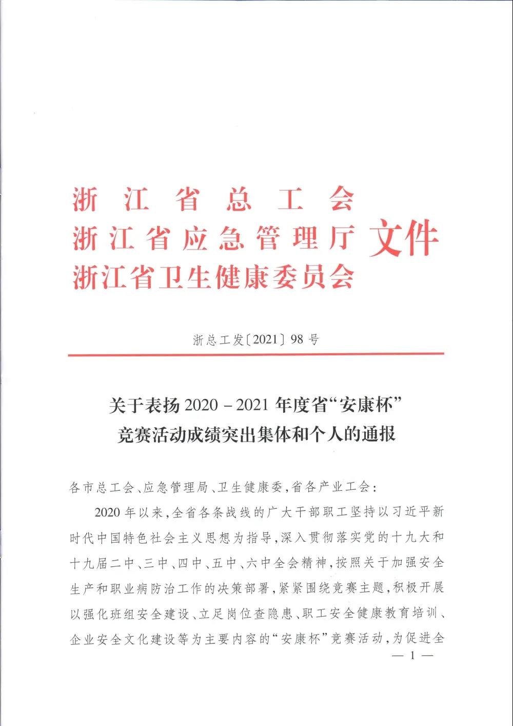 微信图片_20220113102228.jpg