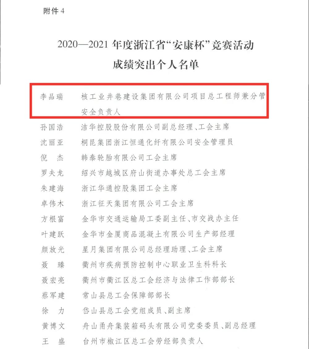 微信图片_20220113102240.jpg