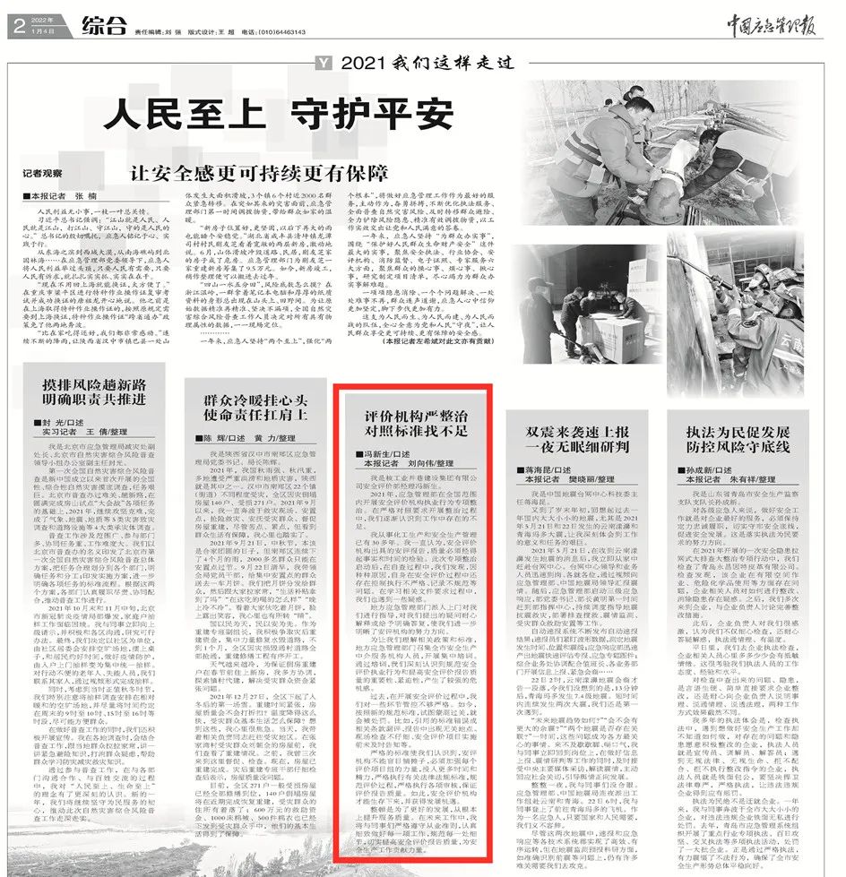 微信图片_20220112160141.jpg