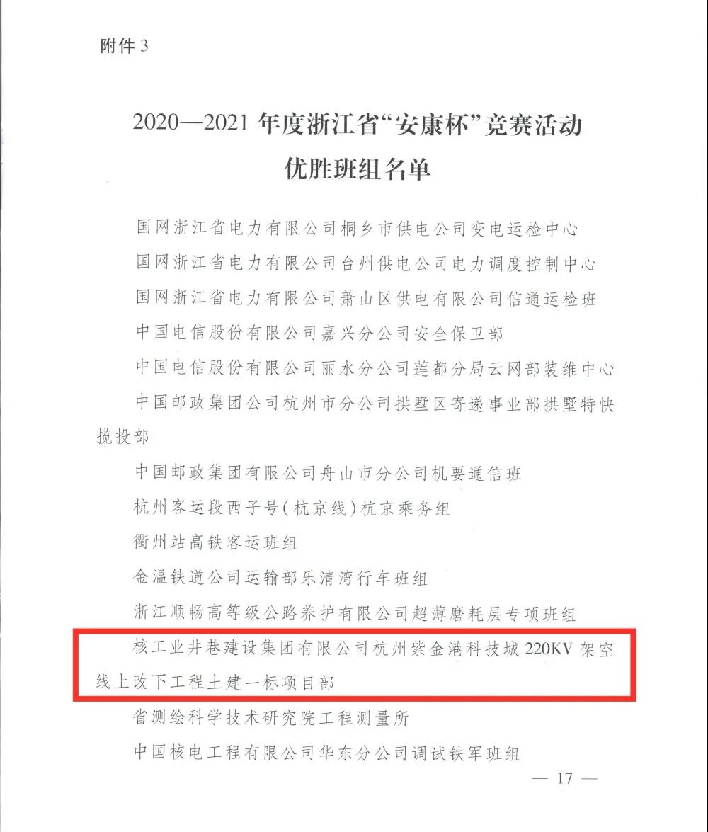 微信图片_20220113102237.jpg