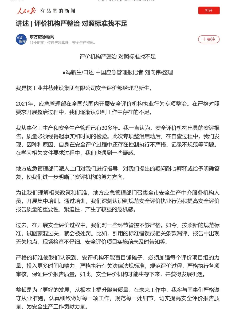 微信图片_20220112160230.jpg
