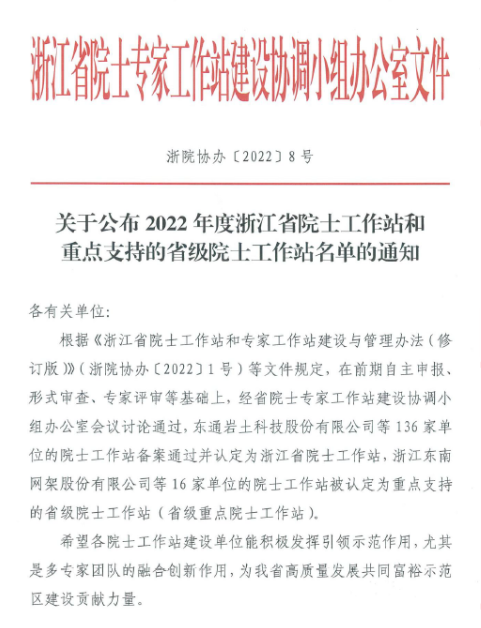 文件.png