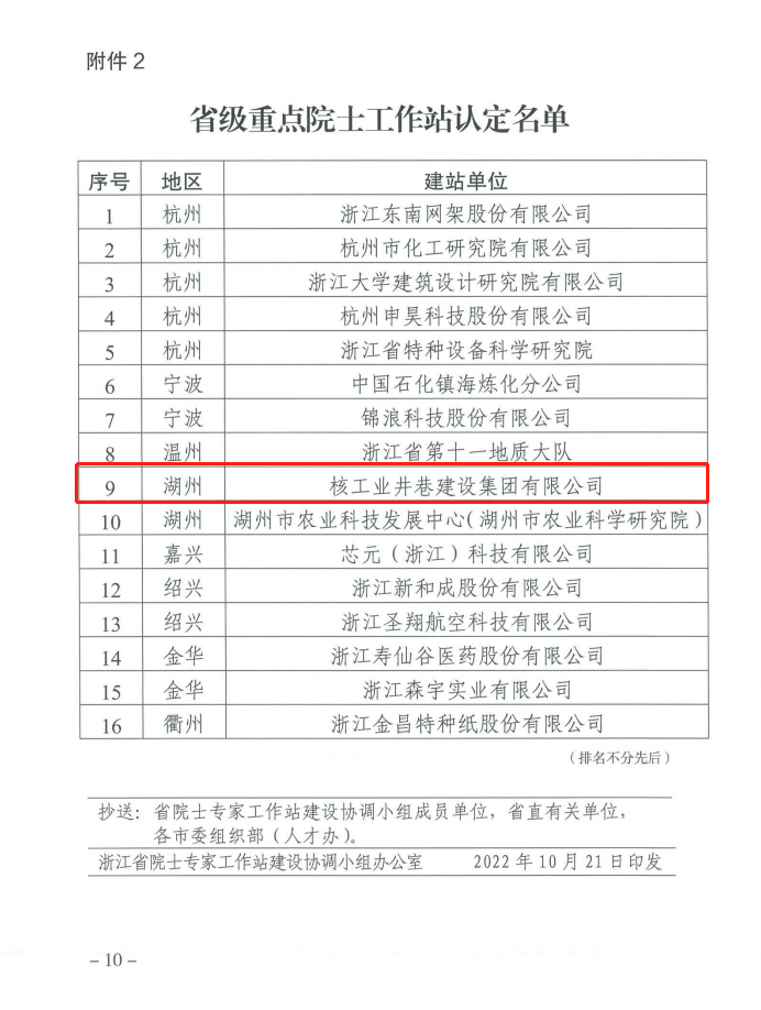 文件2.png