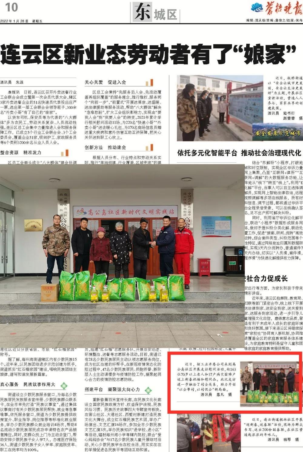 微信图片_20220129143930.jpg