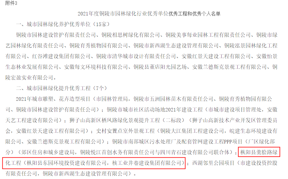 微信图片_20220330152200.png