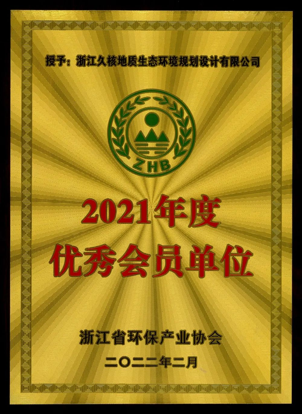 微信图片_20220303135622.jpg