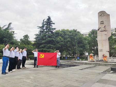 久核党支部.jpg