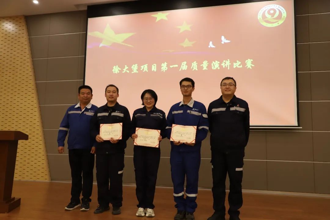演讲比赛三等奖.jpg