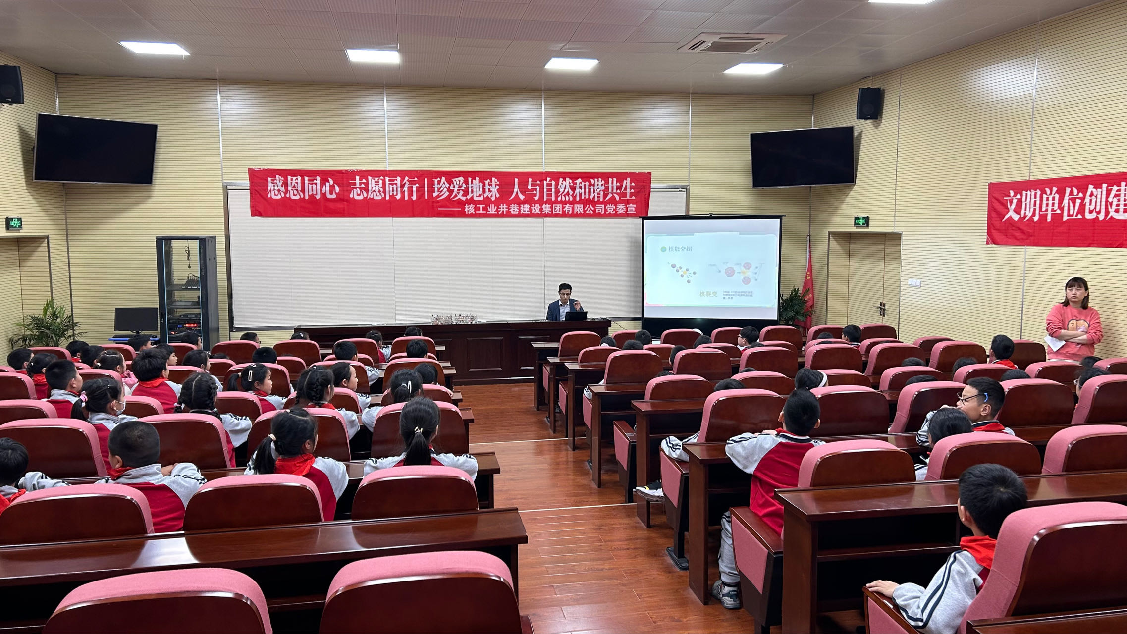 微信图片_20240419170823.jpg